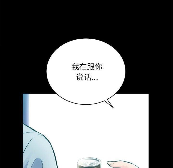 第13话 - 第59.jpg页