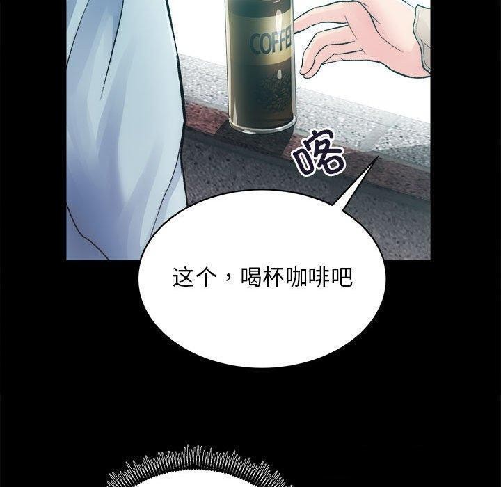 第13话 - 第60.jpg页