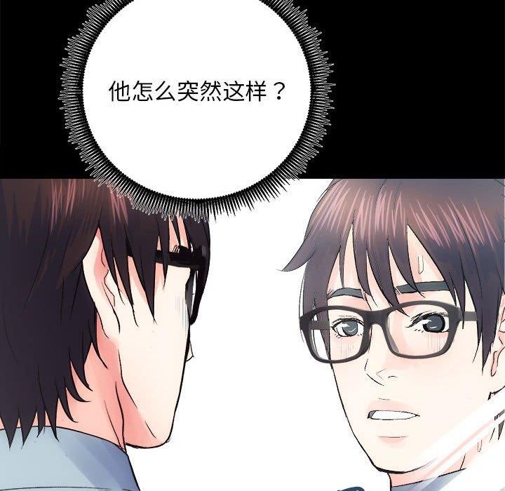 第13话 - 第61.jpg页
