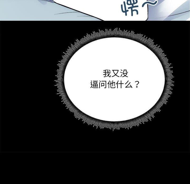 第13话 - 第62.jpg页