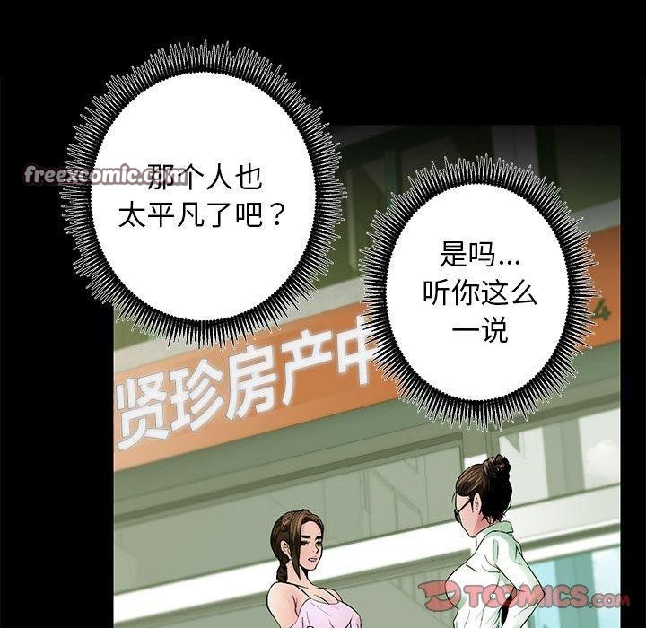 第13话 - 第63.jpg页