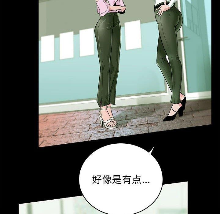 第13话 - 第64.jpg页