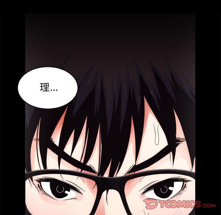 第13话 - 第66.jpg页