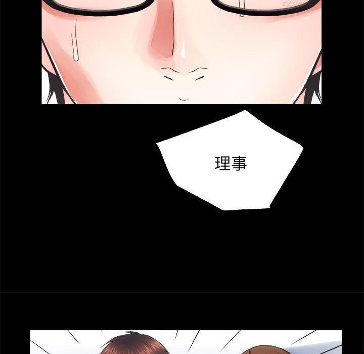 第13话 - 第67.jpg页