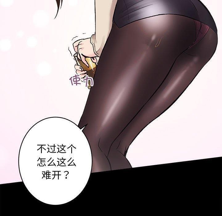 第13话 - 第70.jpg页