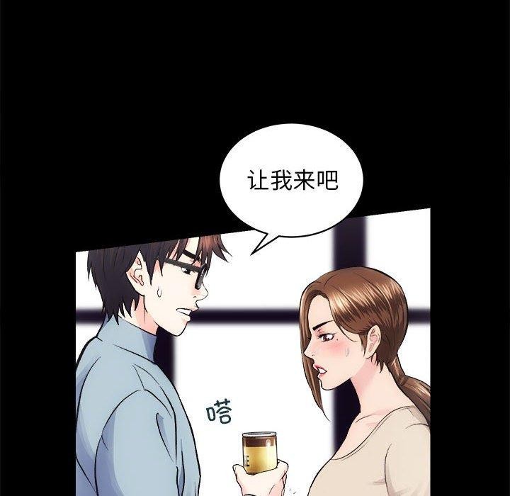 第13话 - 第71.jpg页