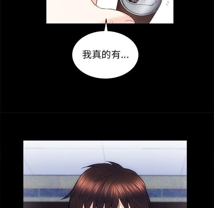 第13话 - 第73.jpg页