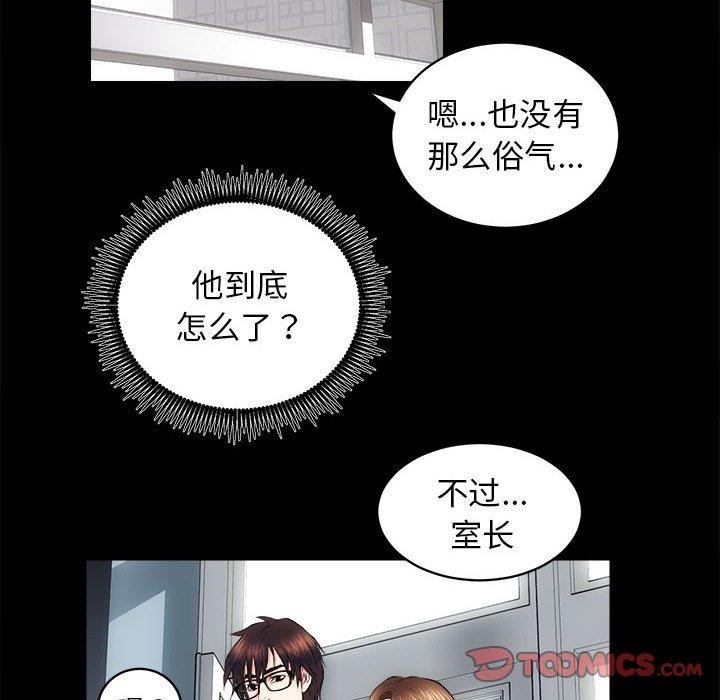 第13话 - 第78.jpg页