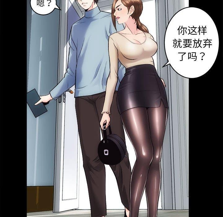 第13话 - 第79.jpg页