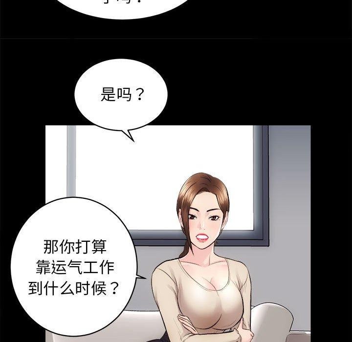 第13话 - 第82.jpg页