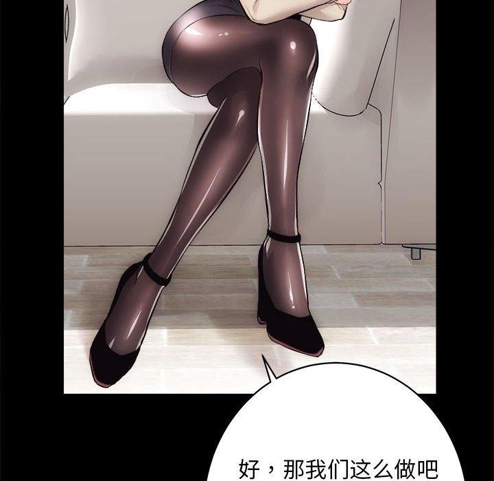 第13话 - 第83.jpg页