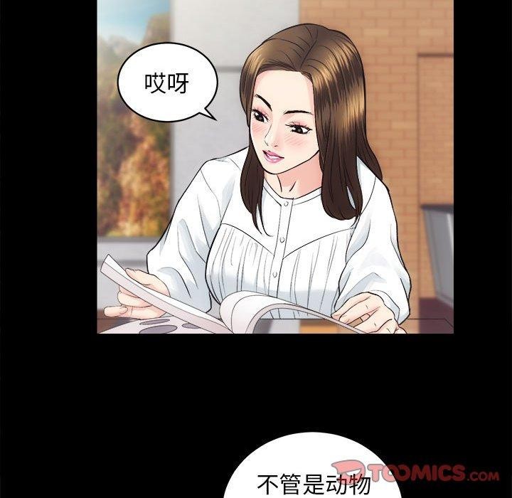 第13话 - 第93.jpg页