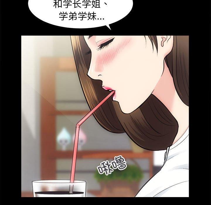 第13话 - 第95.jpg页