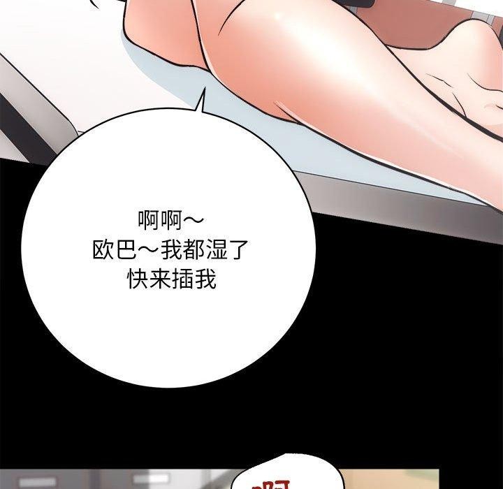 第13话 - 第98.jpg页