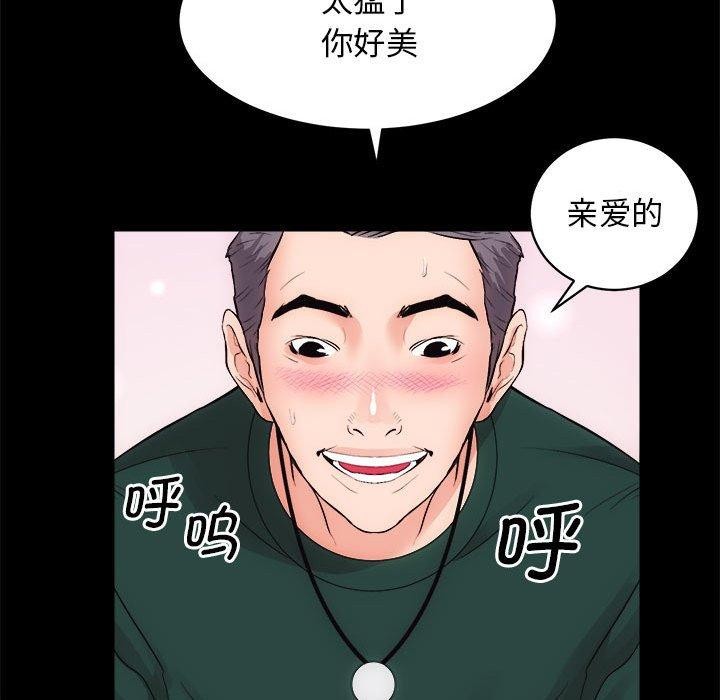 第13话 - 第101.jpg页