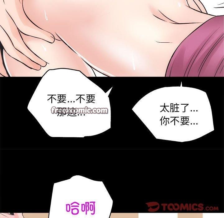 第13话 - 第105.jpg页