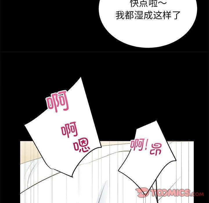 第13话 - 第111.jpg页
