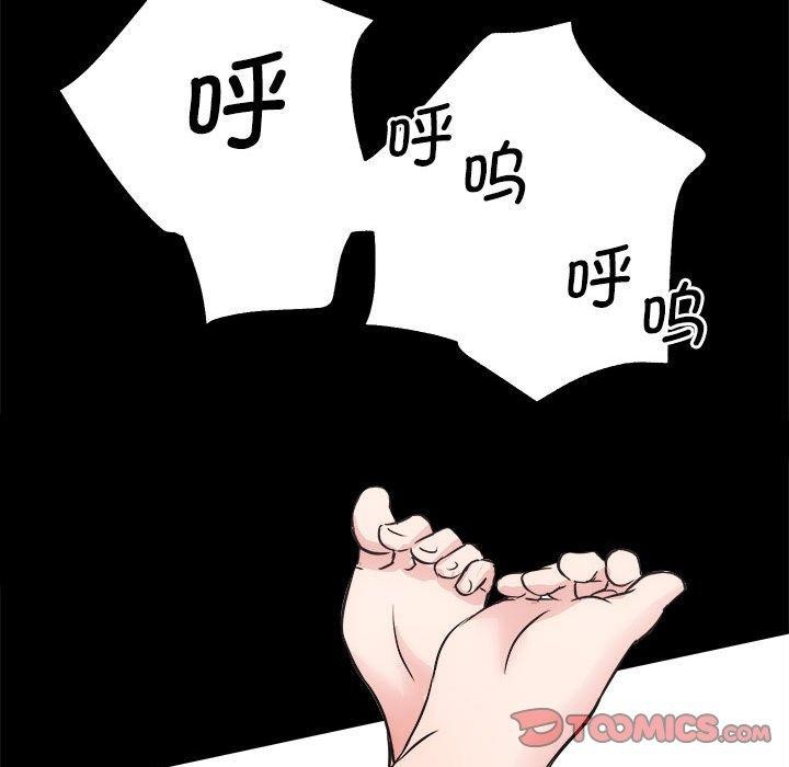 第13话 - 第114.jpg页
