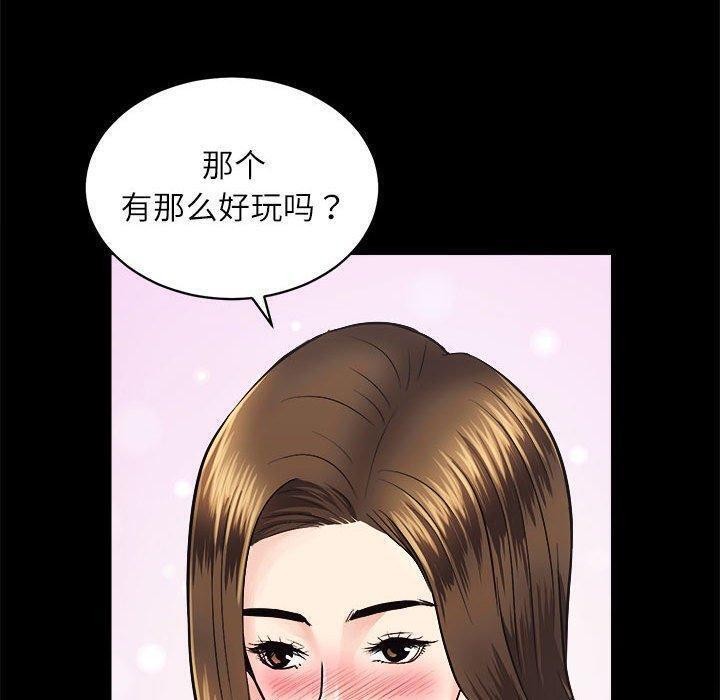 第13话 - 第120.jpg页
