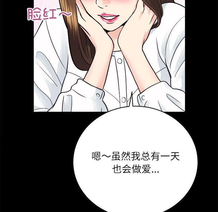 第13话 - 第121.jpg页