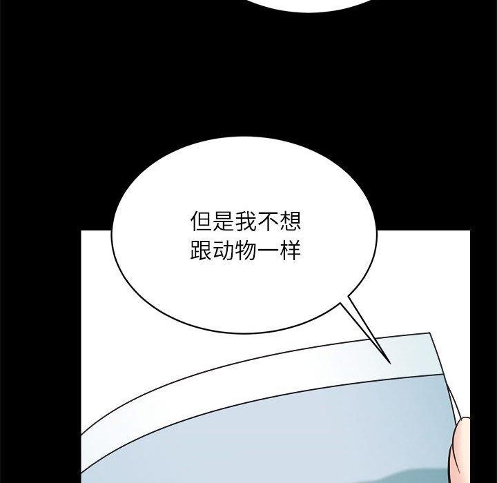 第13话 - 第122.jpg页