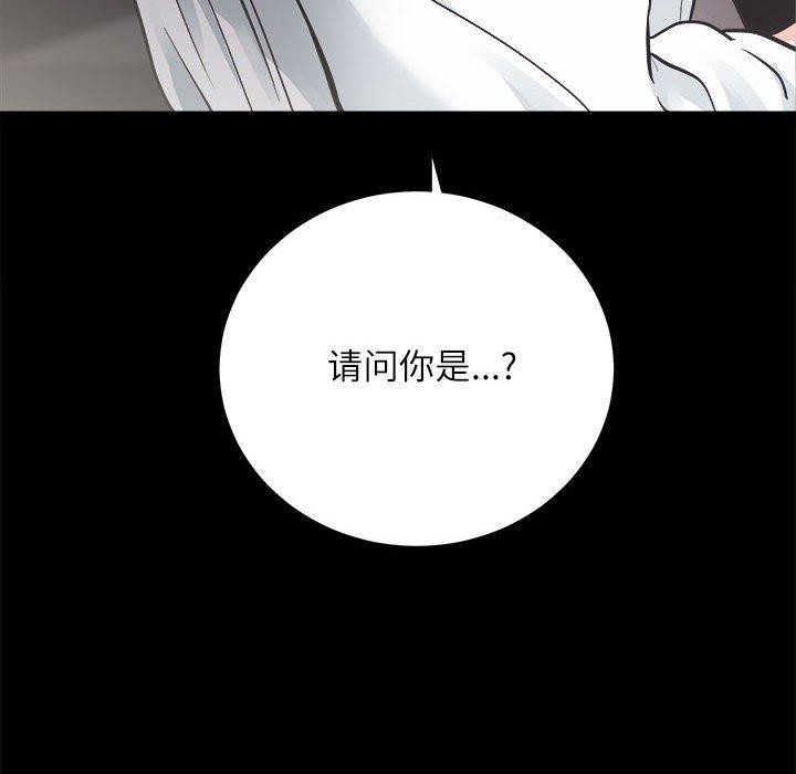 第13话 - 第131.jpg页