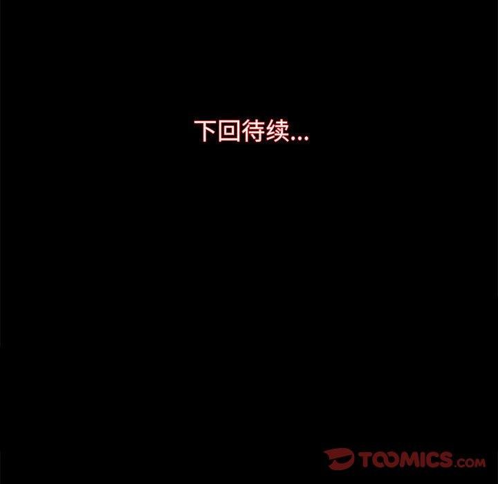 第13话 - 第132.jpg页