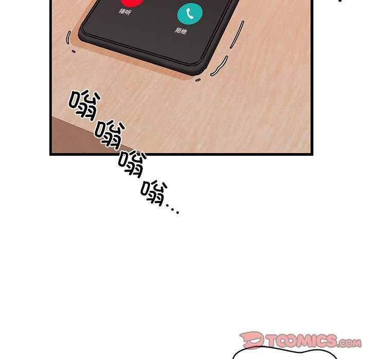 第12话 - 第9.jpg页