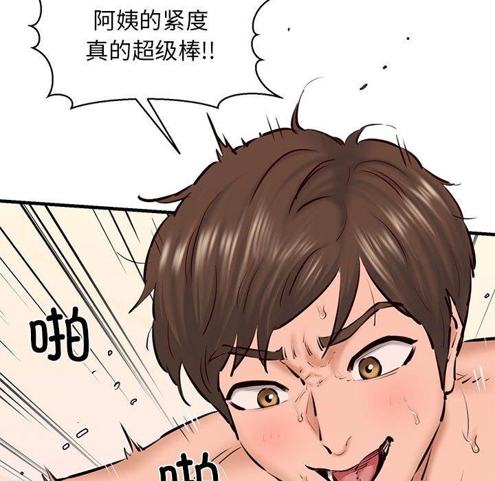 第12话 - 第13.jpg页