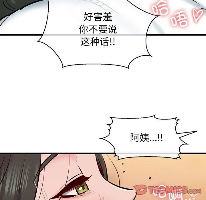 第12话 - 第15.jpg页