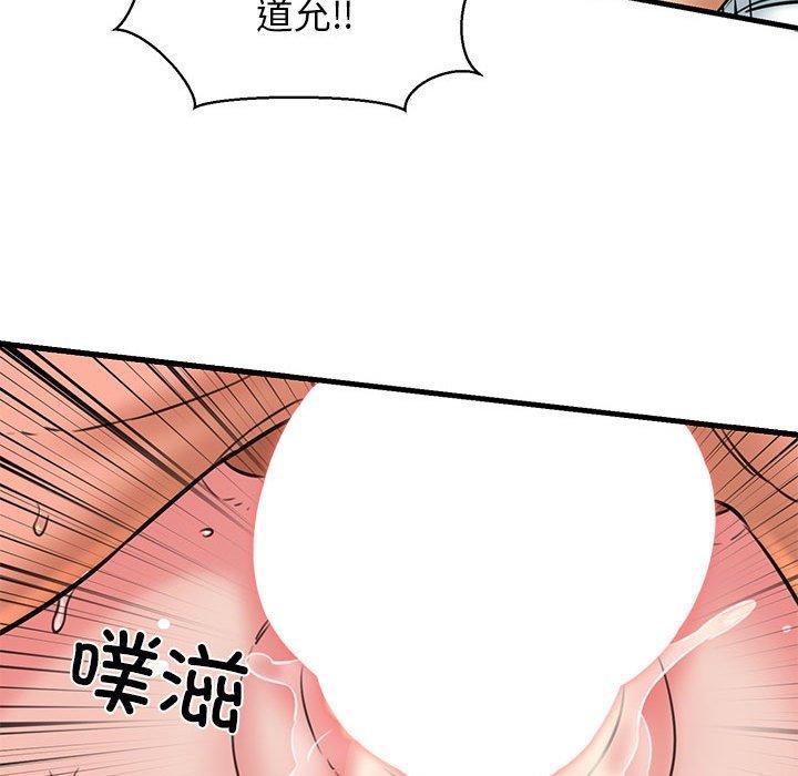 第12话 - 第24.jpg页