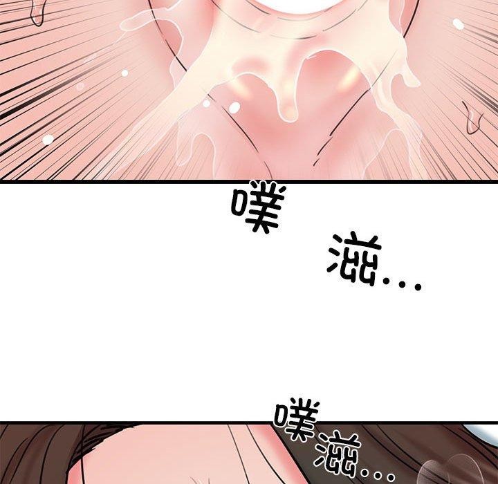 第12话 - 第25.jpg页