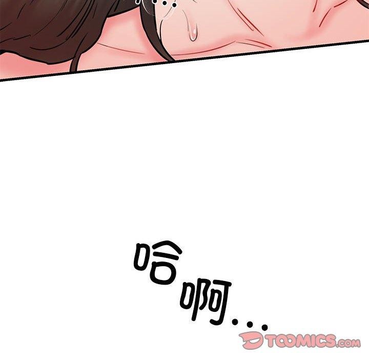 第12话 - 第27.jpg页