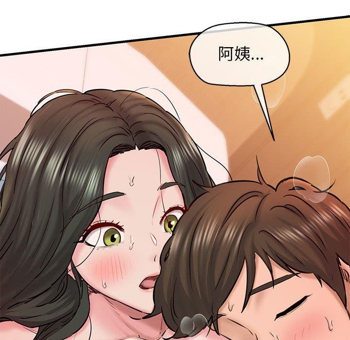 第12话 - 第28.jpg页