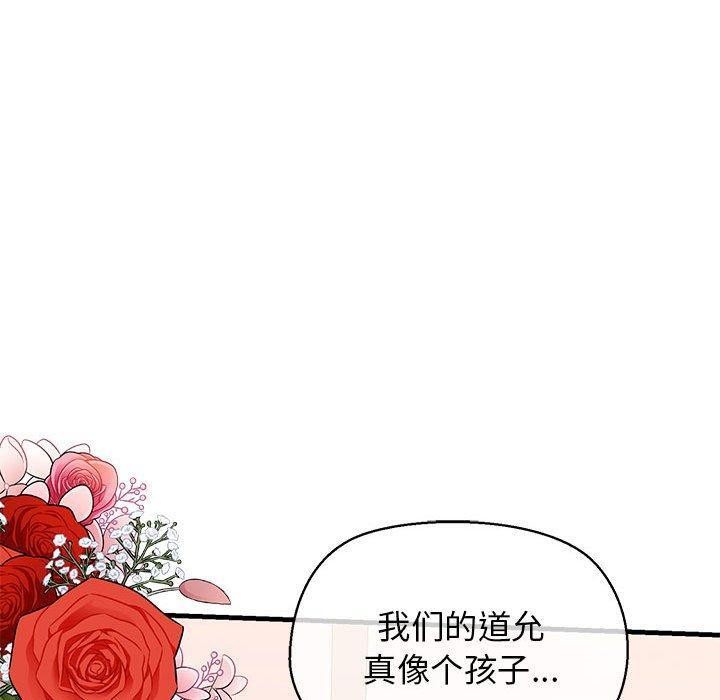 第12话 - 第30.jpg页