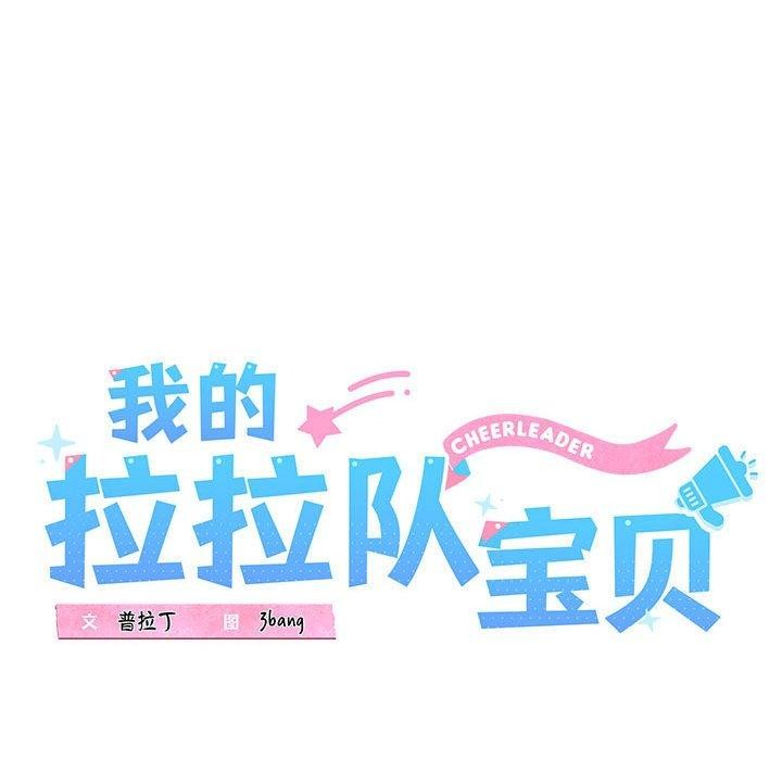第12话 - 第34.jpg页