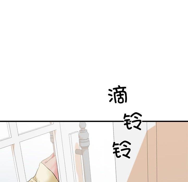 第12话 - 第38.jpg页
