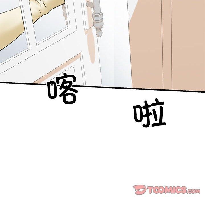 第12话 - 第39.jpg页