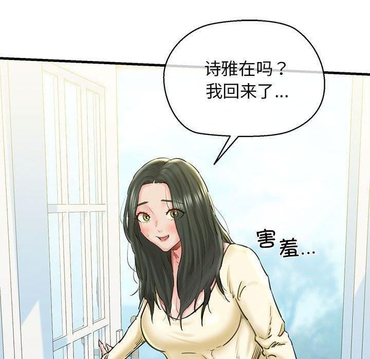 第12话 - 第40.jpg页