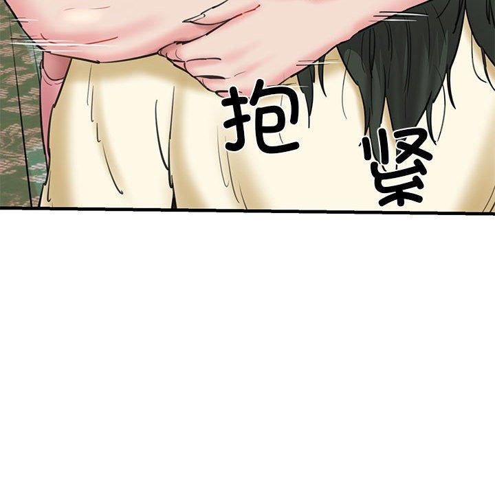第12话 - 第46.jpg页