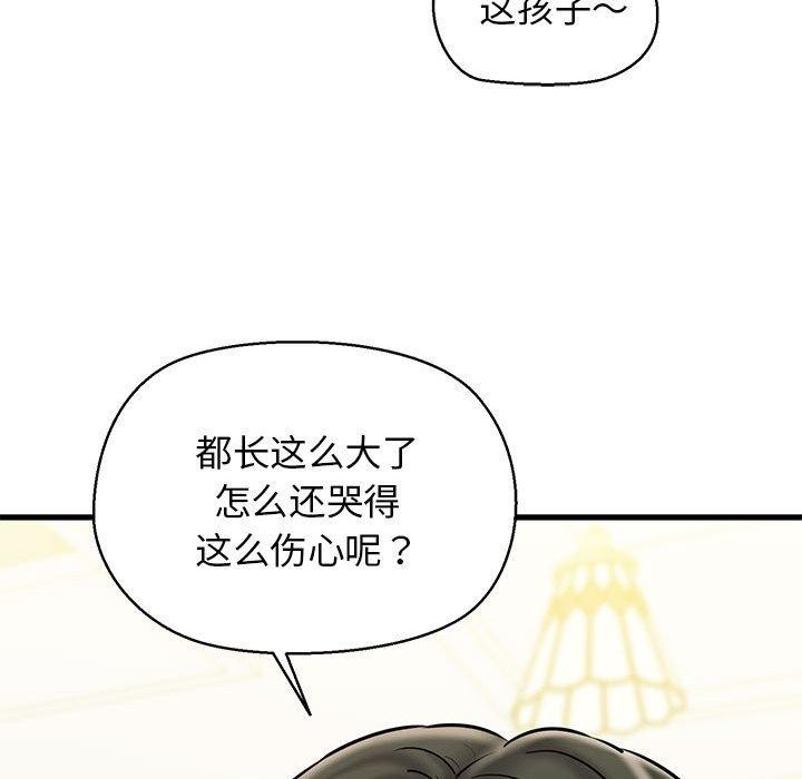 第12话 - 第49.jpg页