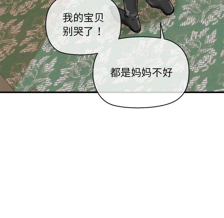 第12话 - 第54.jpg页