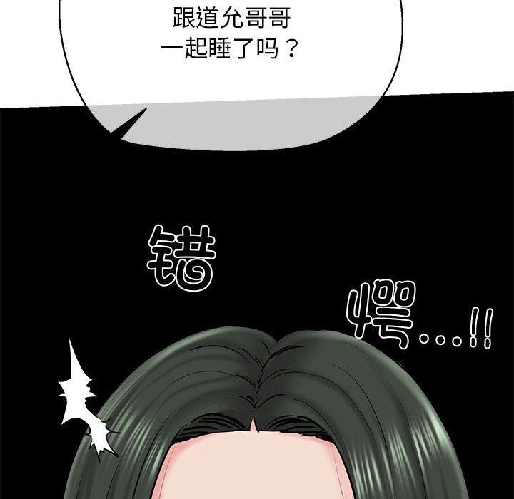 第12话 - 第58.jpg页