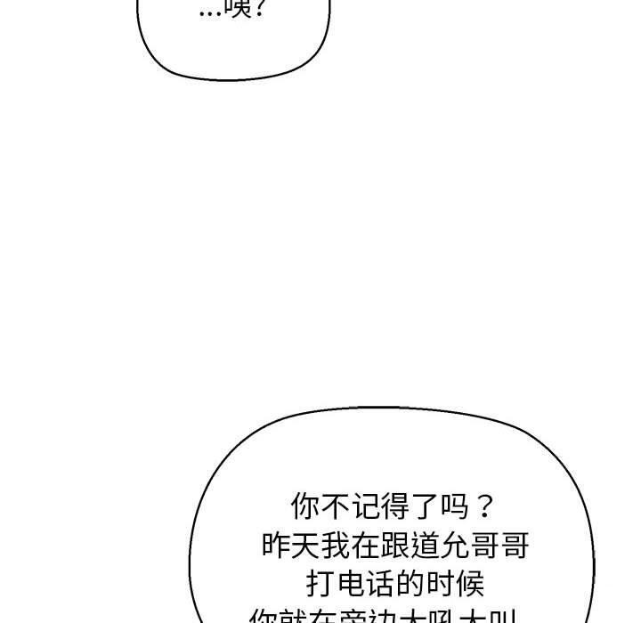 第12话 - 第60.jpg页