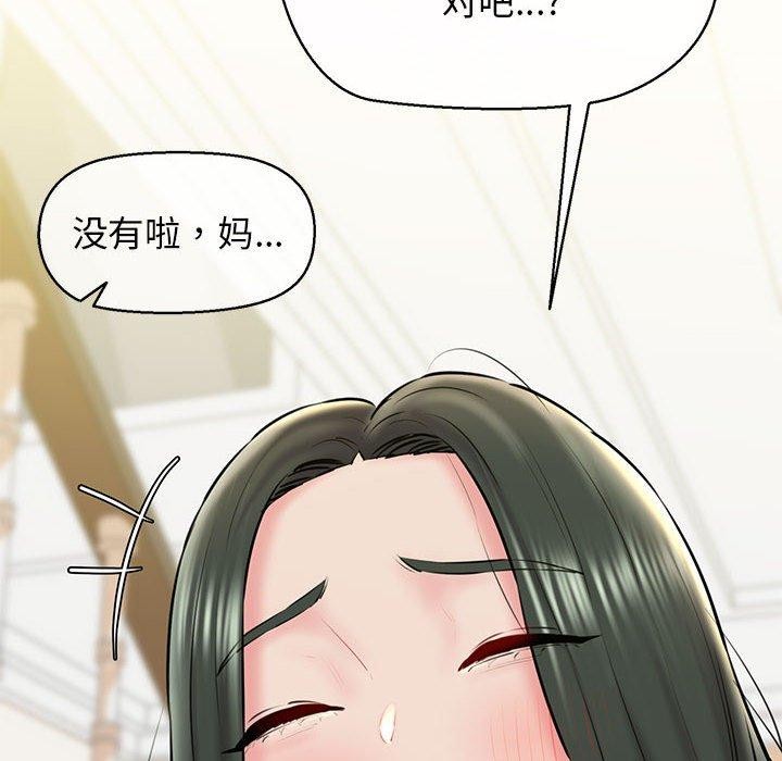 第12话 - 第64.jpg页