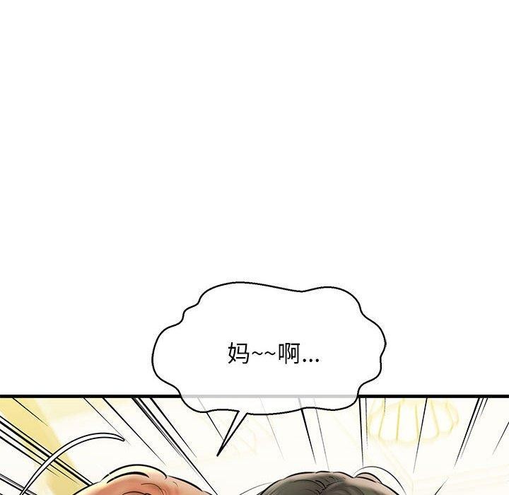 第12话 - 第66.jpg页