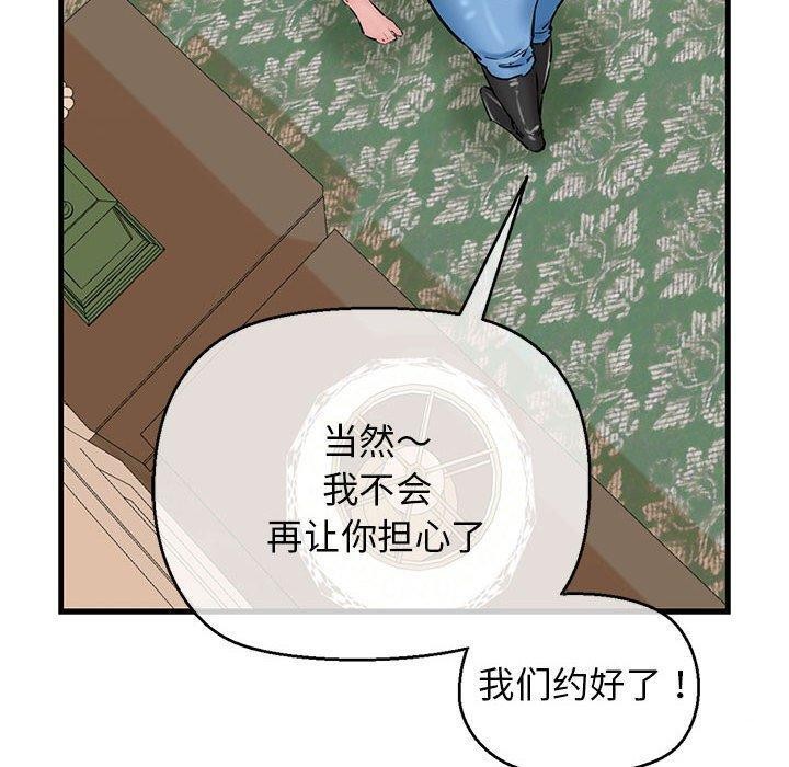 第12话 - 第70.jpg页