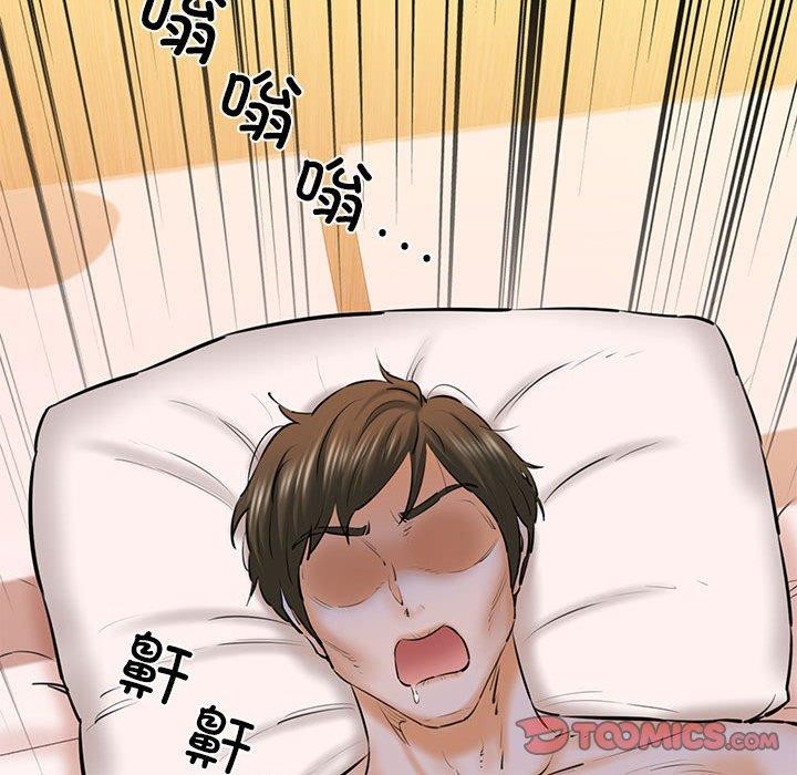 第12话 - 第75.jpg页