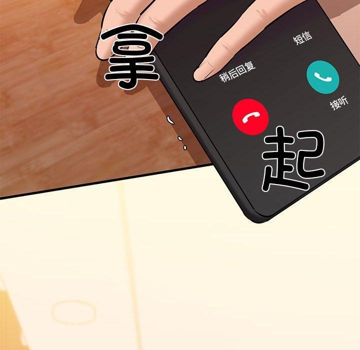 第12话 - 第78.jpg页