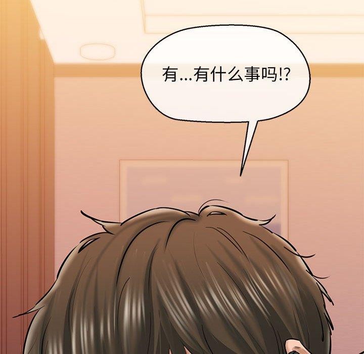 第12话 - 第79.jpg页